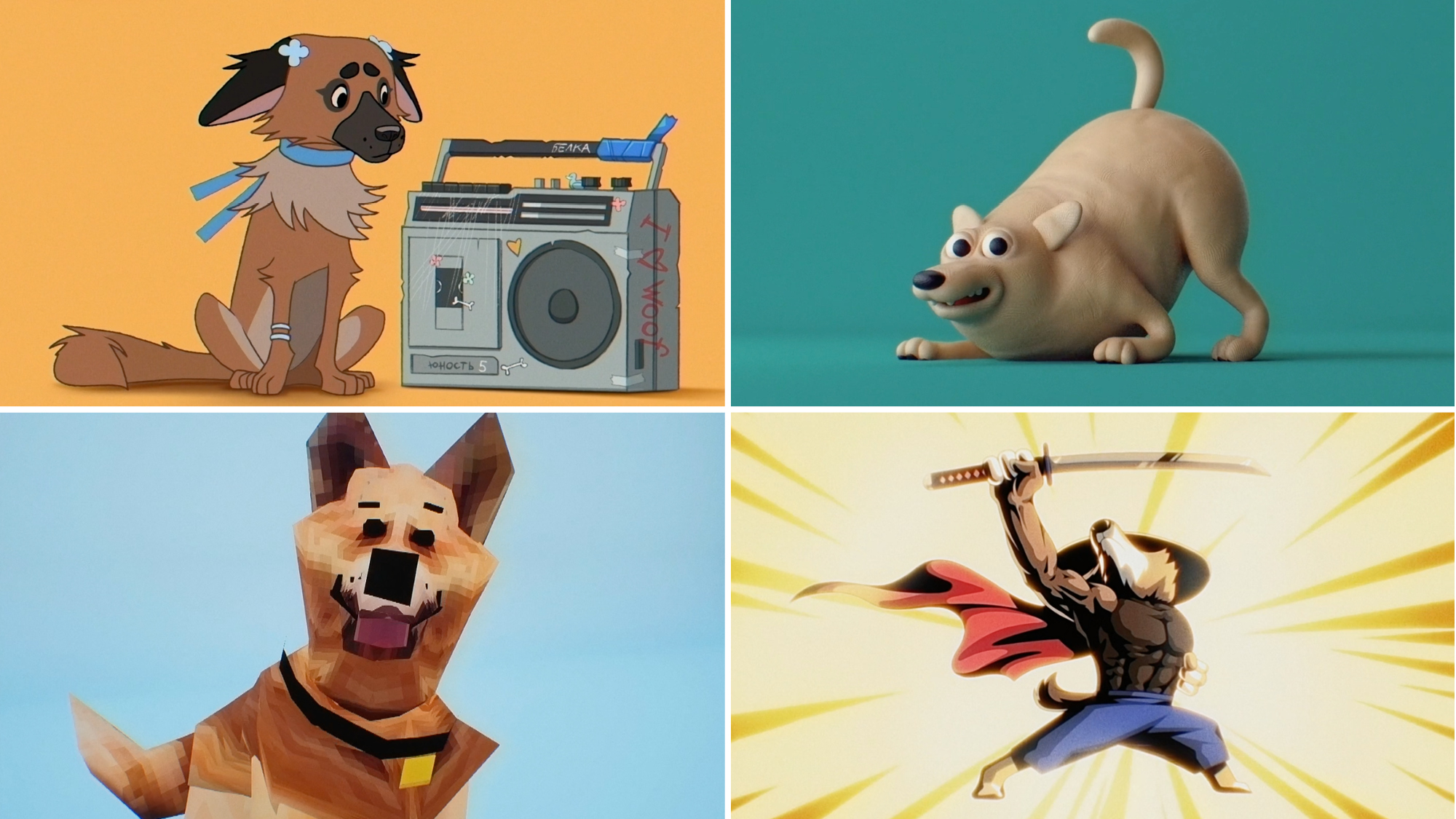 Super Dog Super Dog