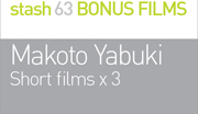 BONUS FILMS: 3 SHORT FILMS BY MAKOTO YABUKI