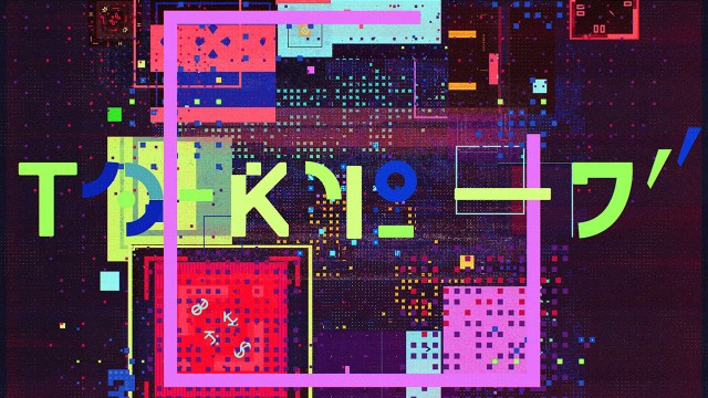 FITC Tokyo 2015 Opens with a Glitch or Two