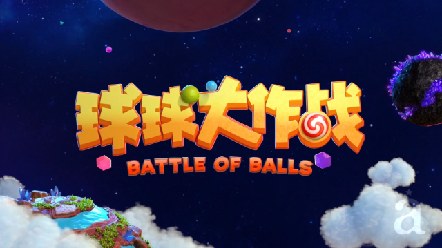 Giant Battle of Balls by Alfred Imageworks | STASH MAGAZINE