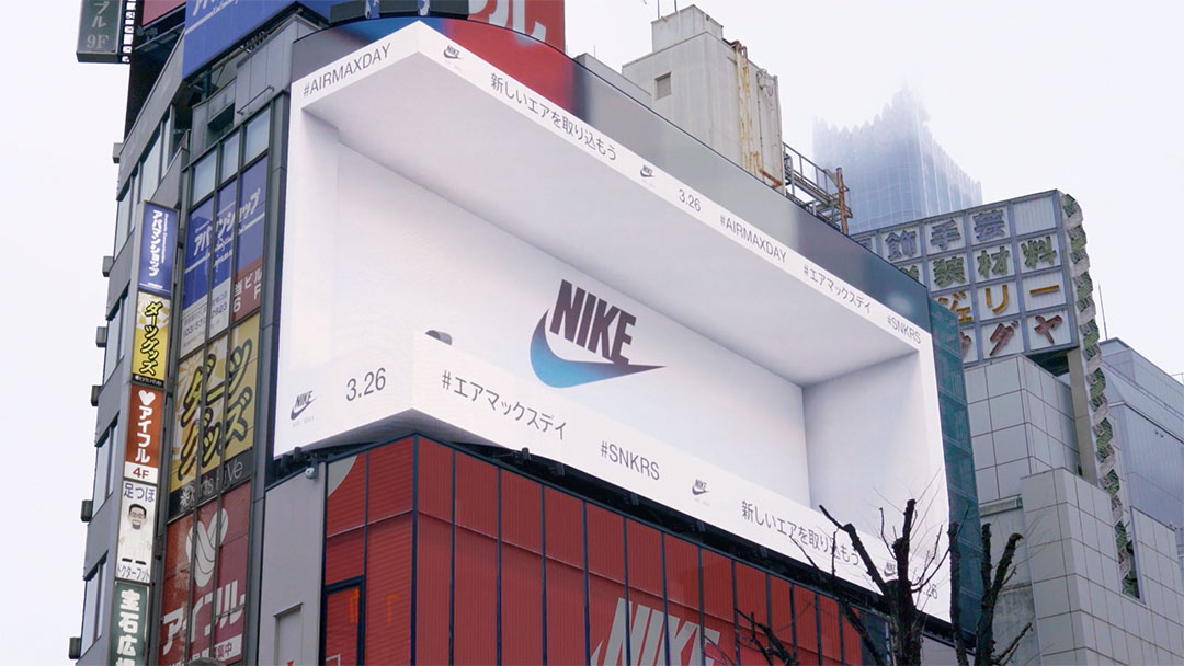 Air Max Day CG Billboard by Kota Iguchi and CEKAI | STASH MAGAZINE