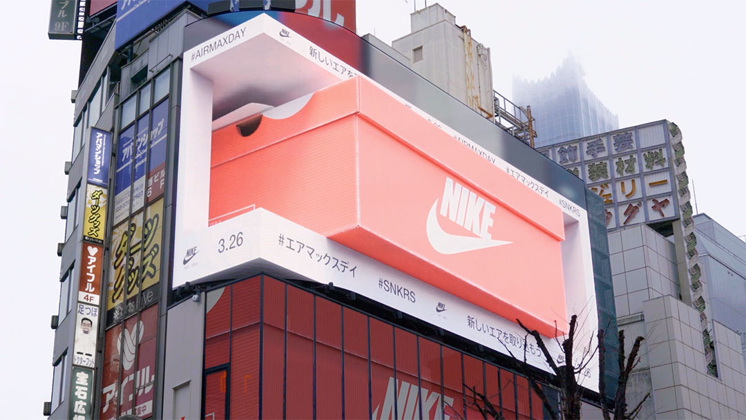 Air Max Day CG Billboard by Kota Iguchi and CEKAI | STASH MAGAZINE