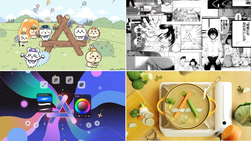 A collage of four images inspired by the App Store commercial for Apple Japan by Psyop & Clint Chang | STASH MAGAZINE: cute cartoon animals around a campfire, manga panels, a colorful app interface, and playful vegetable soup. Frame from Stash Magazine article.