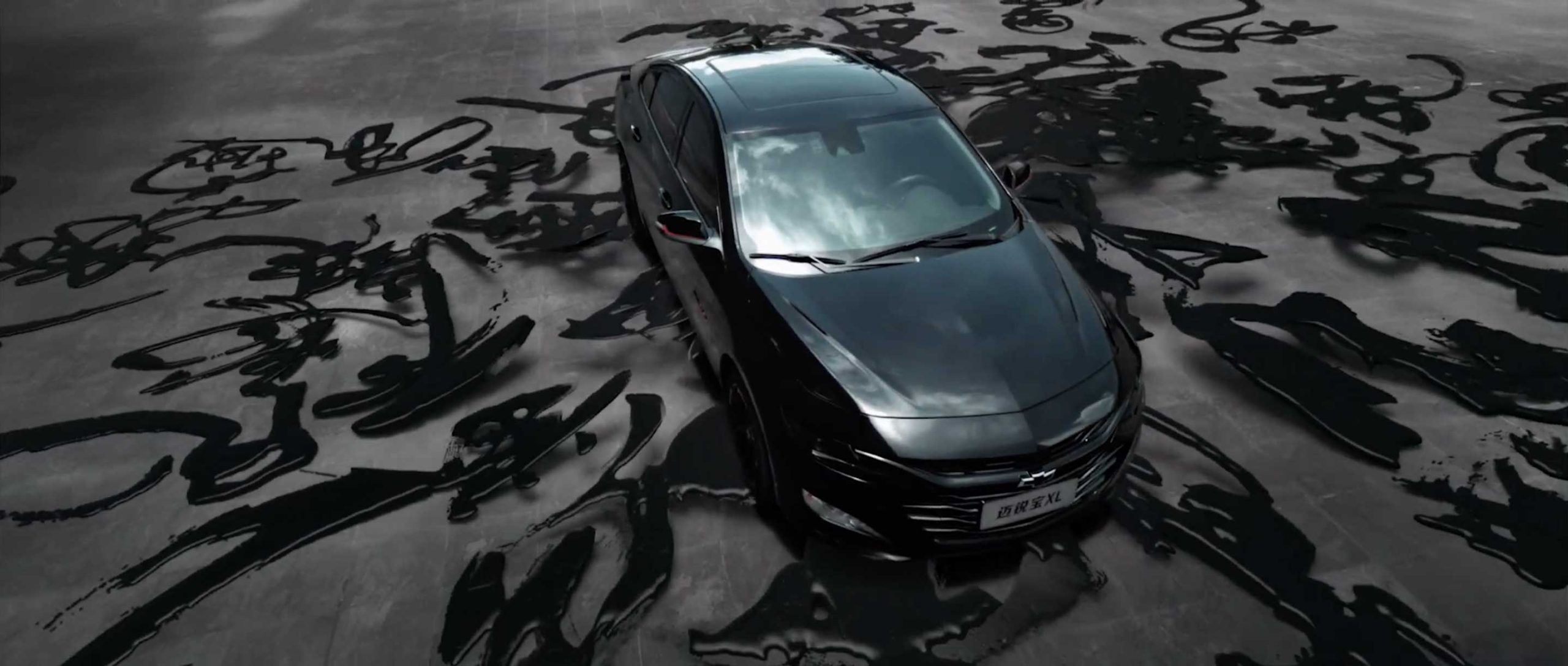 Chevrolet Black Bowtie Spot by Nexthing Director Fu Binbin | STASH MAGAZINE