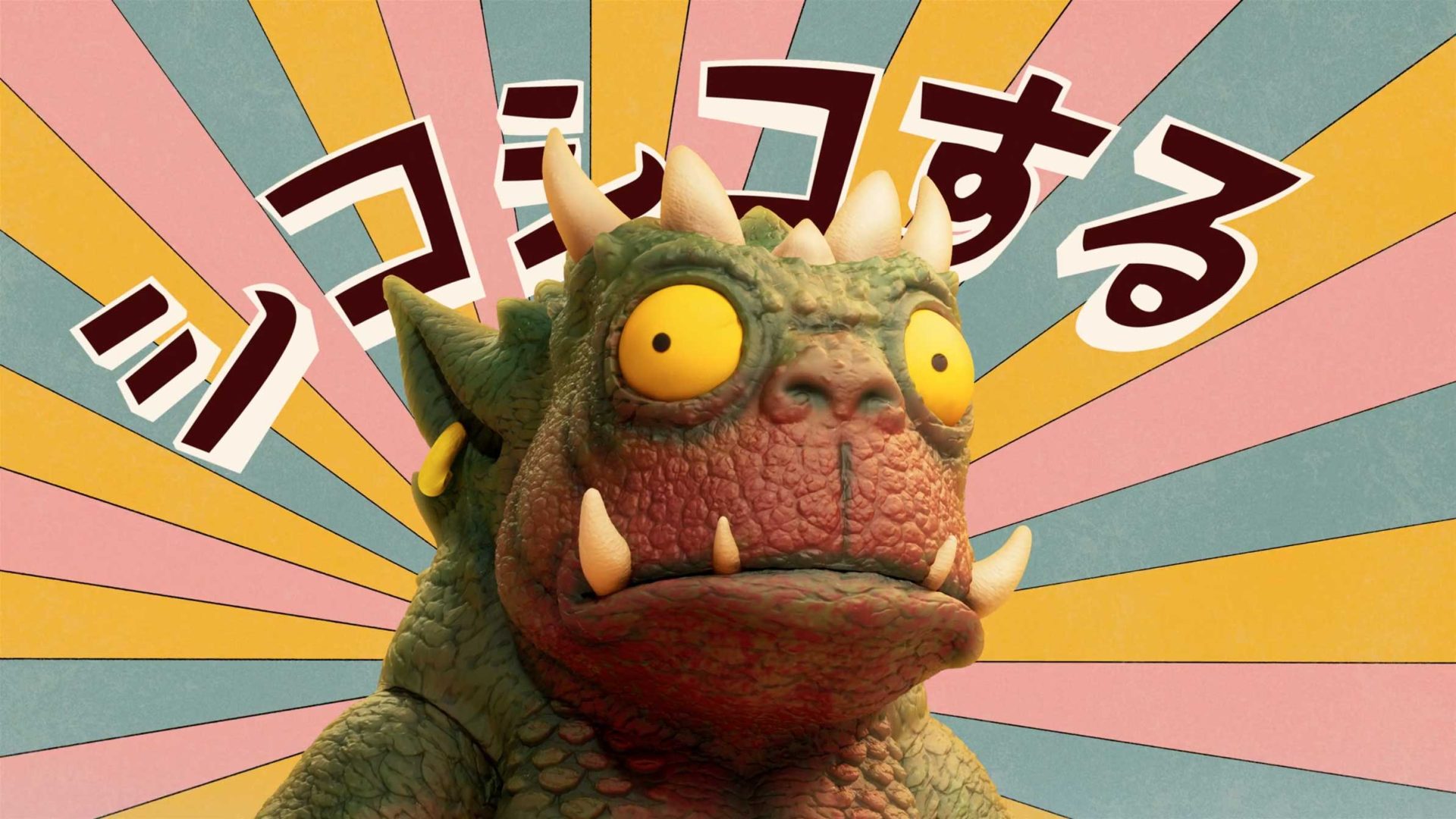 A cartoonish green dragon with yellow eyes and big fangs looks surprised, set against a colorful burst background with Japanese katakana text and the phrase "Jamute Dirty Work" above its head. Frame from Stash Magazine article.