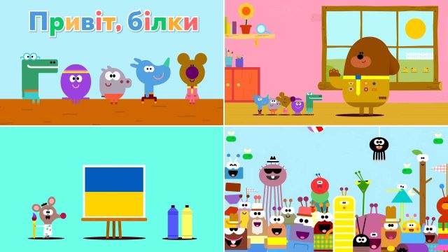 Duggee and Friends Help Young Ukrainians Feel Welcome