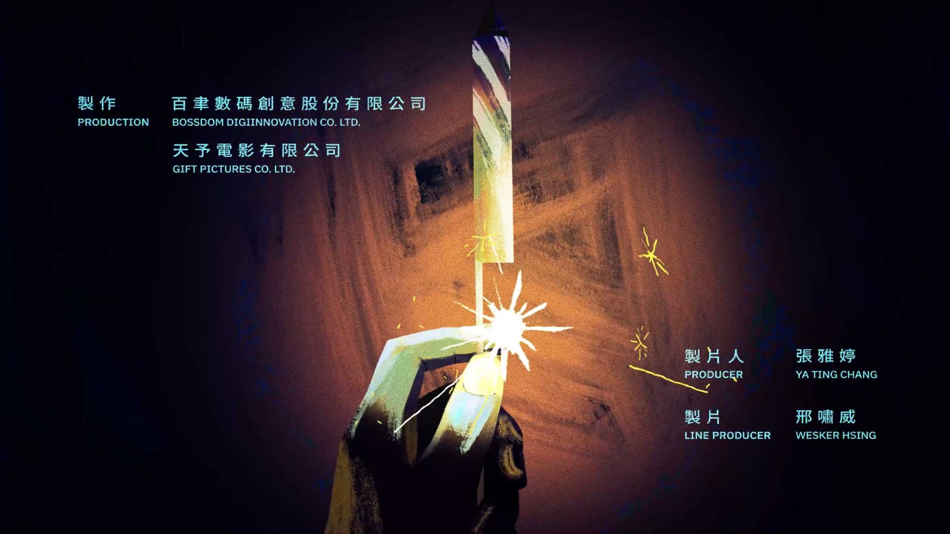 A hand holding a lit candle with a bright spark at the flame’s base. Production credits for the TV series Mixcode: Million-Follower Detective are displayed in English and Chinese over a dark, abstract background. Frame from Stash Magazine article.