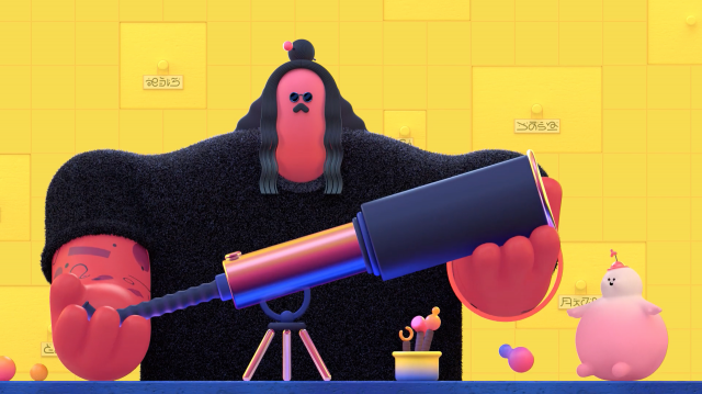 The Telescope MTV Artist Ident by Matthieu Braccini | STASH MAGAZINE