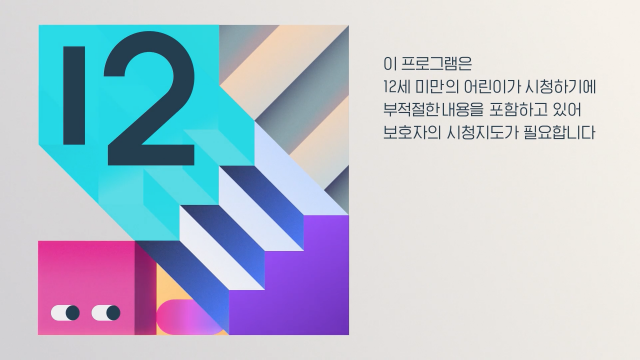 MBC M branding by Super Very More | STASH MAGAZINE