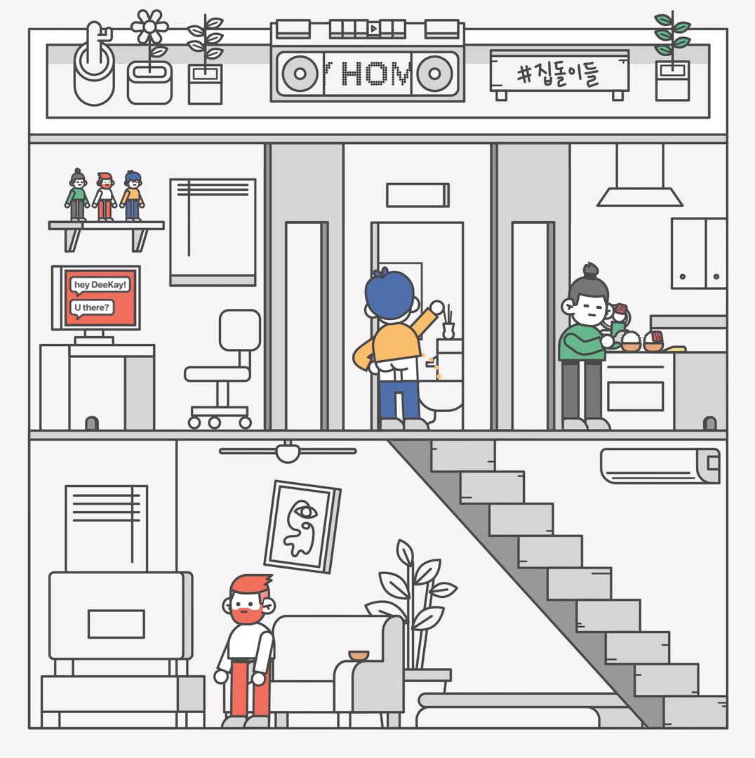 "Quarantine Life" Loop by DeeKay Kwon : Motion design – STASH