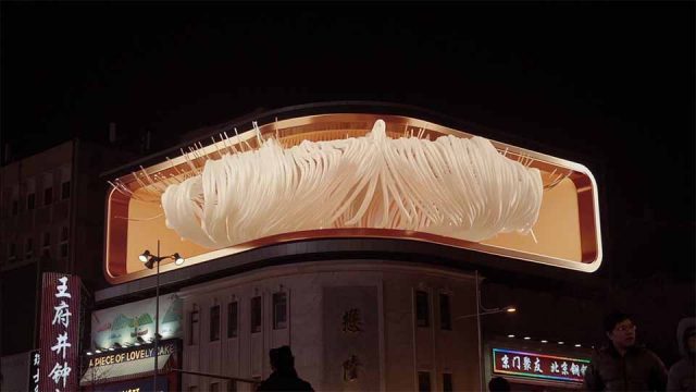 Beautiful Outdoor LED Display in Beijing by Radugadesign | STASH MAGAZINE