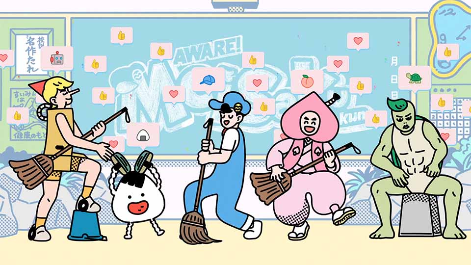 "Aware! Meisaku Kun" Broadcast Promo by Takashi Ohashi | STASH MAGAZINE