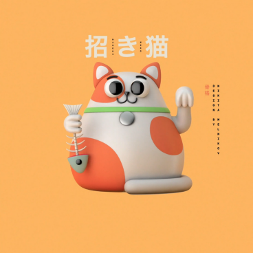 Maneki-Neko Collection animation by Petrick | STASH MAGAZINE