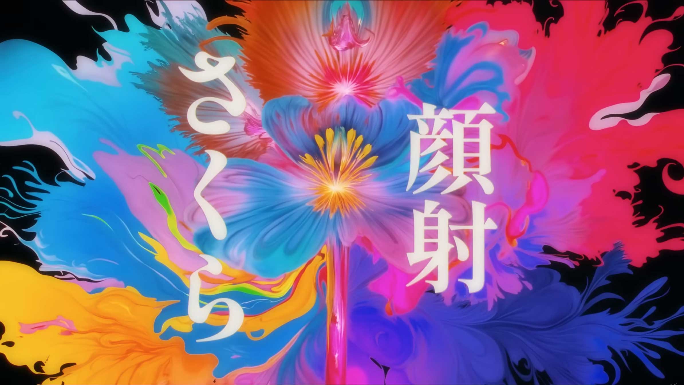 Siri Lee Sakura Gansha Music Video by Sijin Liu | STASH MAGAZINE