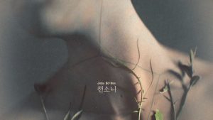 Xinyue Gu Explores A Woman's Loss of Self in Spec TV Titles - Motion ...