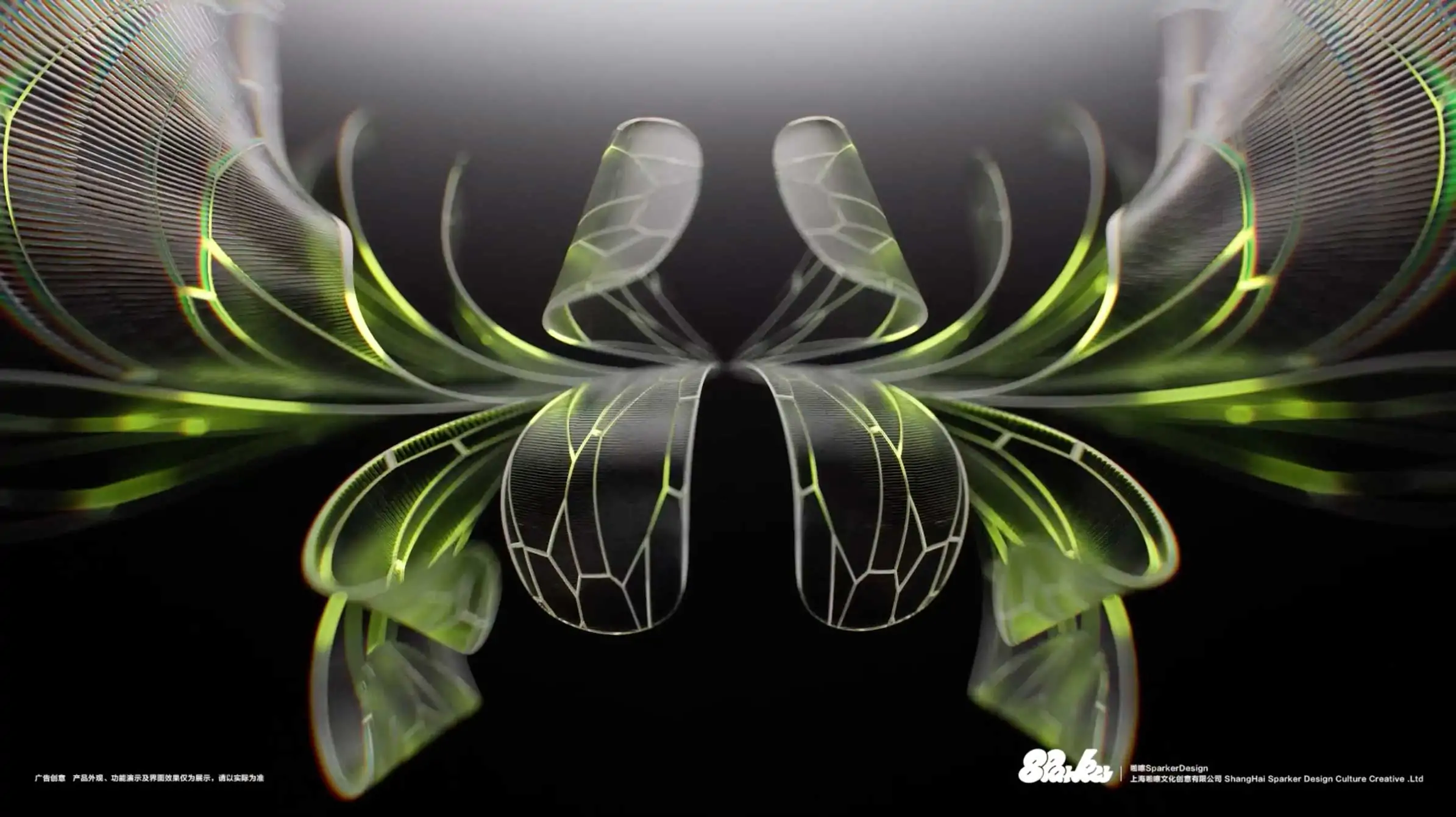 ByteDance Ola Friend Earbuds film by SparkerDesign | STASH MAGAZINE