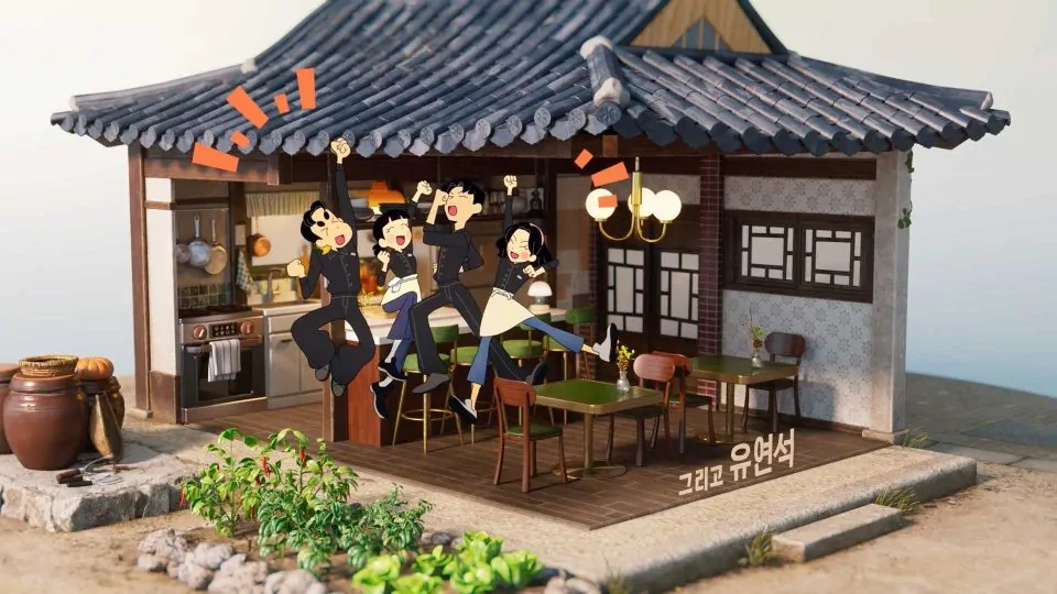 Tastefully Yours TV series titles by GIANTSTEP & Studio Pivote | STASH MAGAZINE